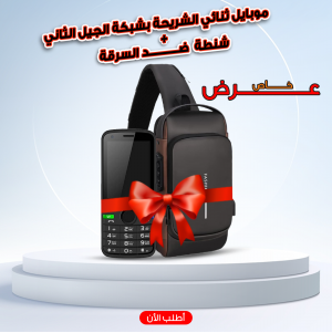 عرض شنطة  ضد السرقة مع إيس FE4 - موبايل