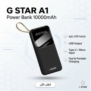 باور بانك A1 من G star