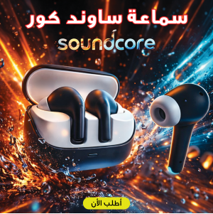 سماعة بلوتوث لاسلكية Soundcore Wireless Earbuds صوت Bass Up