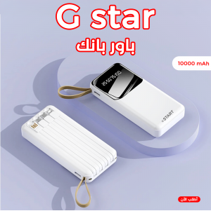 عرض شنطة الترند ضد السرقة مع باورنك