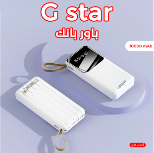 عرض شنطة الترند ضد السرقة مع باورنك