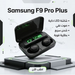 Samsung F9 Pro Plus