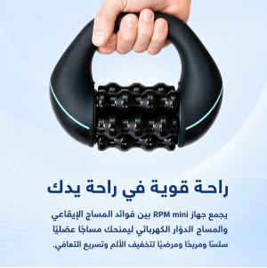 عرض مدلك السيلوليت الكهربائي + مشد حراري لتنحيف الجسم (XL)
