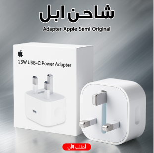 شاحن Apple 20W USB-C Semi Original – شاحن آيفون سريع