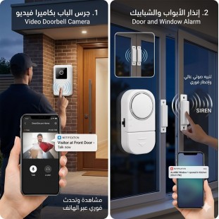 عرض جرس الباب الحديث بكاميرا + إنذار الباب والشباك اللاسلكي